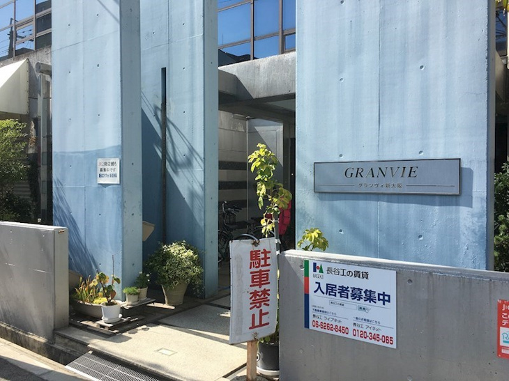 【エントランス】グランヴィ新大阪 