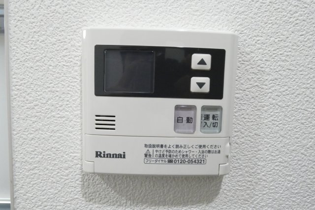 【設備】 | ハイツ オリオン