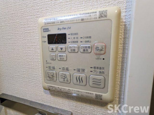 【設備】 | ジーベック高田馬場