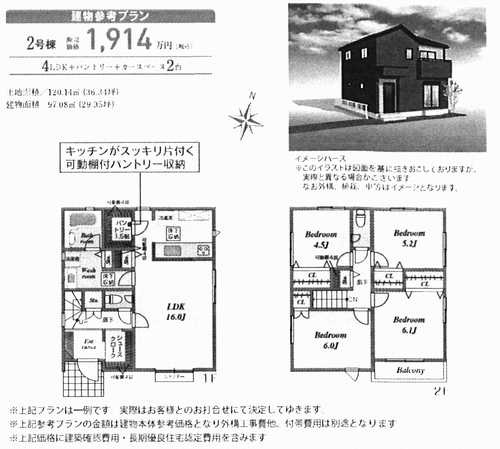 茅ヶ崎市本村3丁目　建築条件なし売地　全4区画の参考プラン