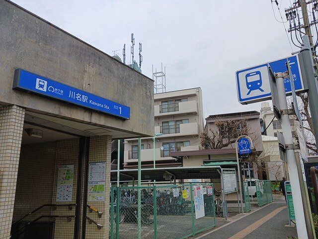 クラールの周辺|鶴舞線　川名駅まで817m