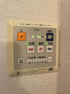【設備】 | コンフォール　Ⅱ