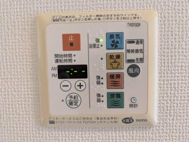 リュクス千歳船橋のその他