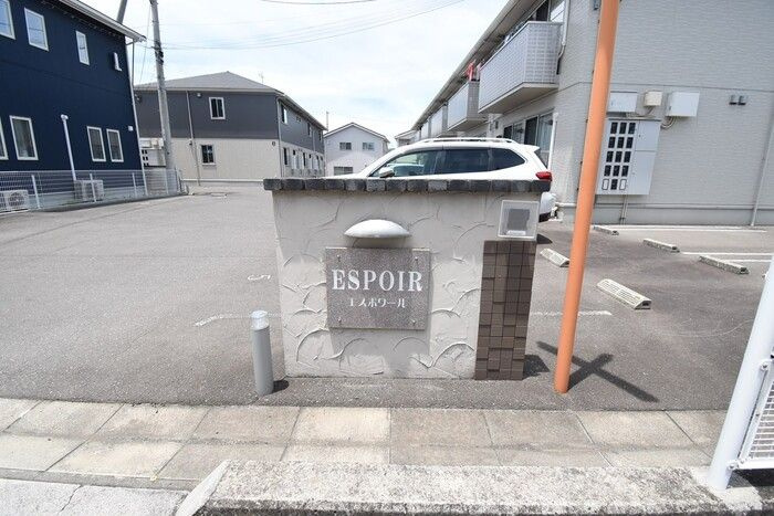 エスポワール　B棟のその他