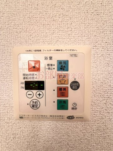 ガーデンヒルズ荒木の設備