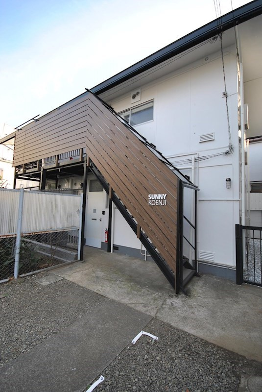 サニー高円寺
