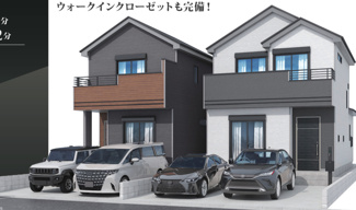  | 【名古屋市中川区打出2丁目286新築戸建B号棟】仲介手数料無料！荒子小学校・一柳中学校