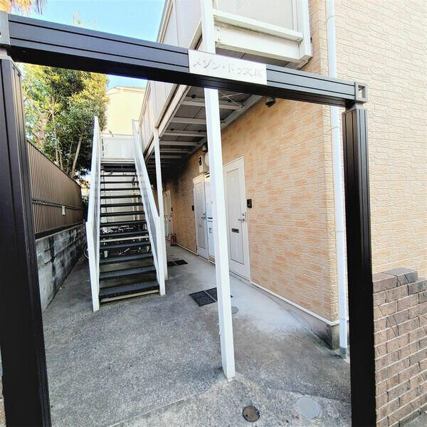 メゾン・ドゥ文庫のその他