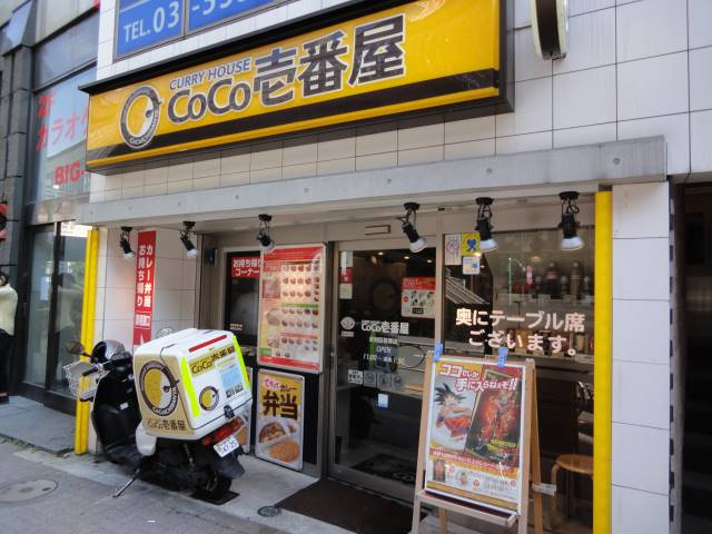 Joyous Life北沢の周辺
