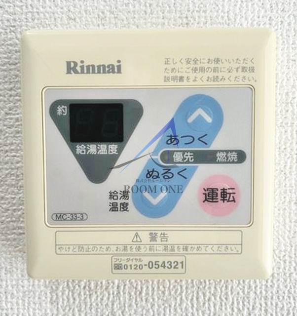 プレール・ドゥーク品川御殿山