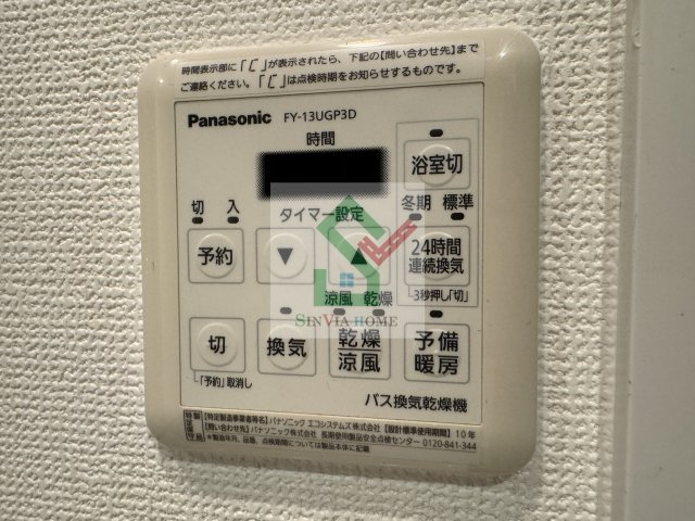 プライムアーバン西武柳沢のその他