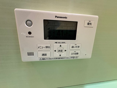 【設備】 | 竜山貸家 | 浴室リモコン