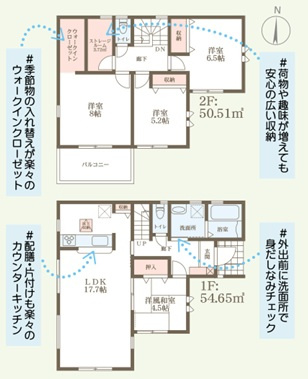 リーブルガーデン天理市富堂町6期の間取り