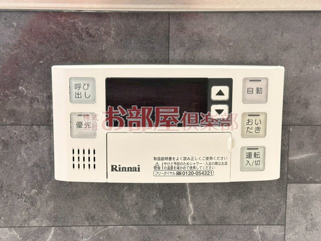 ぺルラディアマンテB棟の設備