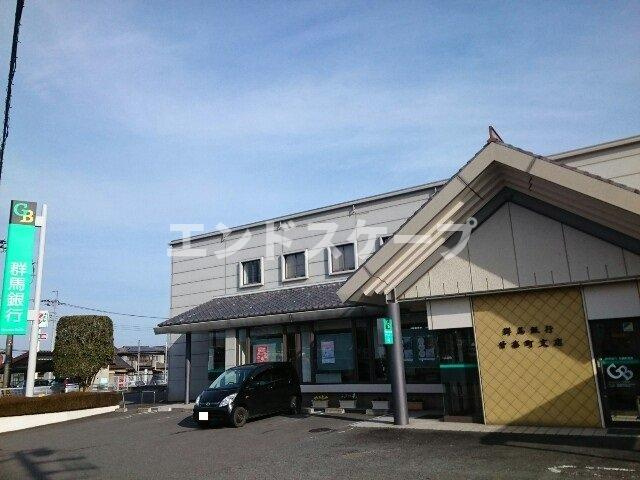 フラワーヒルⅠの周辺|群馬銀行甘楽町支店まで550m
高崎、前橋のお部屋探しはエンドスケープまで！お客様の理想お聞かせ下さい♪