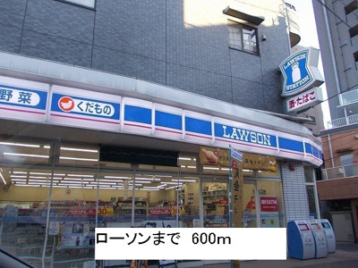 【周辺】 | ペニーレインＢ | ローソンまで600m