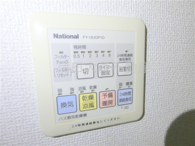 萩中イーストの設備