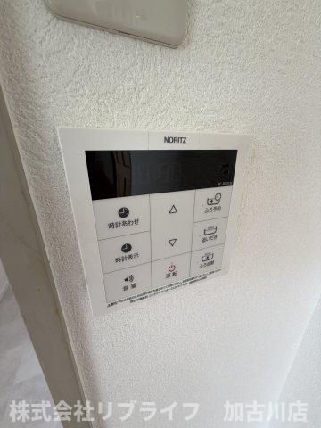 太子戸建ての設備