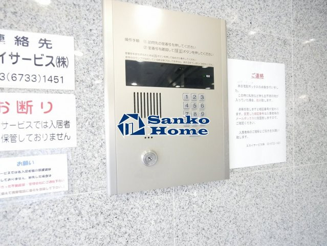 スカイコート日本橋浜町公園のセキュリティ