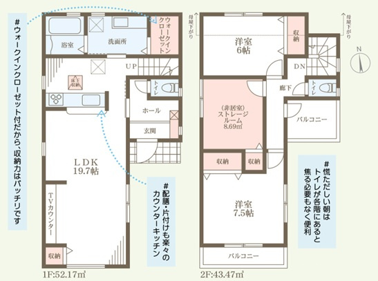 リーブルガーデン明石市藤が丘5期