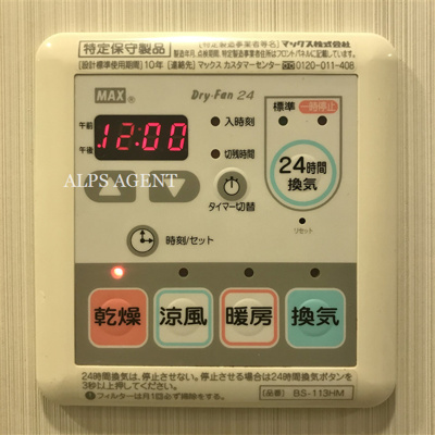 【設備】 | グランド・ガーラ横濱元町