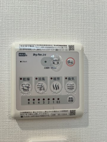 【設備】ファーストステージ北大阪レジデンス 
