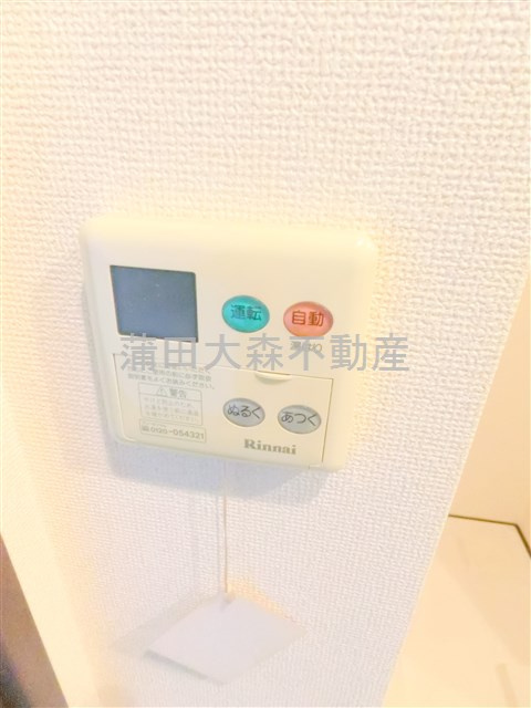 フルーレ池上の設備