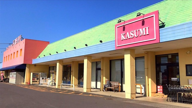 リアンの周辺|カスミ　波崎店 0.4km