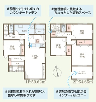 リーブルガーデン神戸市須磨区白川台5期