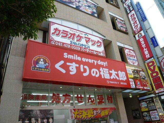 津田沼ダイカンプラザシティのその他