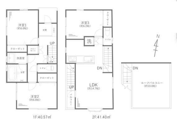 藤沢市大庭 中古戸建
