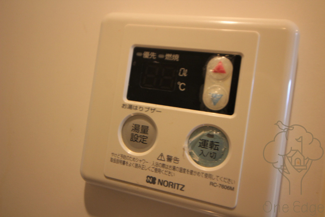 グローディア天満橋の設備