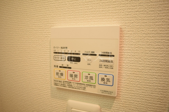 プロスプの設備