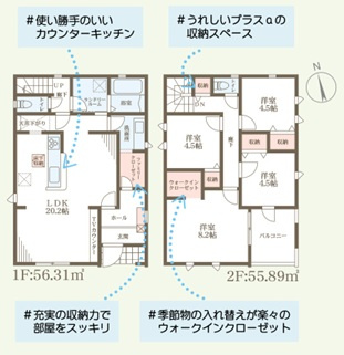 リーブルガーデン神戸市須磨区白川台5期の間取り