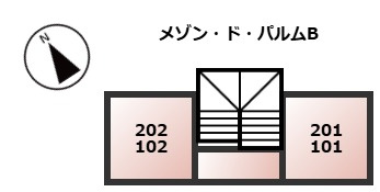 【区画図】 | メゾン・ド・パルムB棟