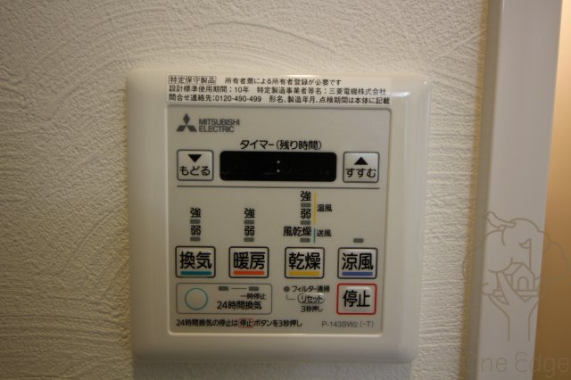 コンフォート滝川公園の設備