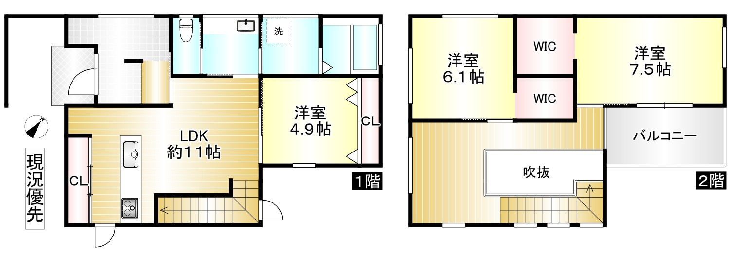 桐原2丁目　中古住宅の間取り