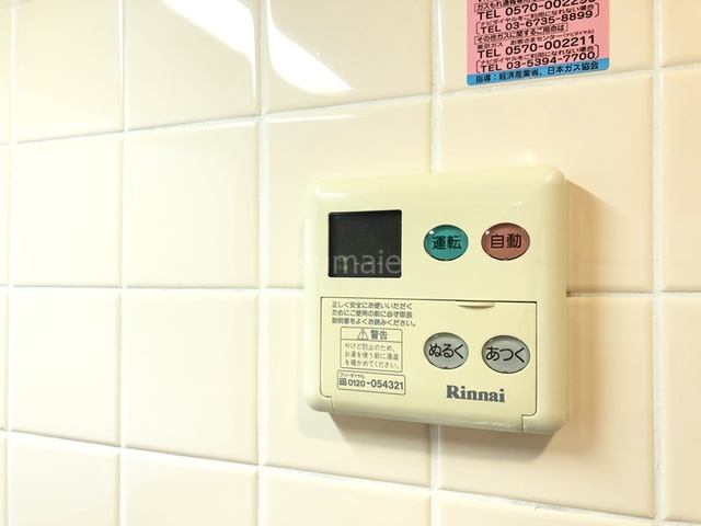 コンフォリア赤羽岩淵の設備|給湯です☆