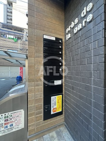 プレドラガールのその他共用部分|宅配ボックス