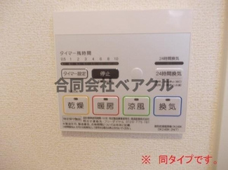 【設備】 | メゾンド・御領町