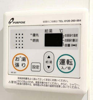 【設備】 | ブランミュール西馬込Ⅱ