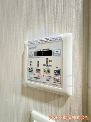 【設備】 | アリビオ都島
