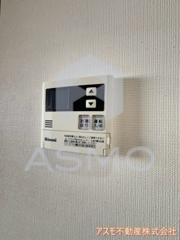【設備】 | アリビオ都島