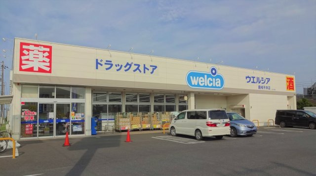 ＣＩＥＬ Ｉの周辺|ウエルシア鹿嶋宮津台店