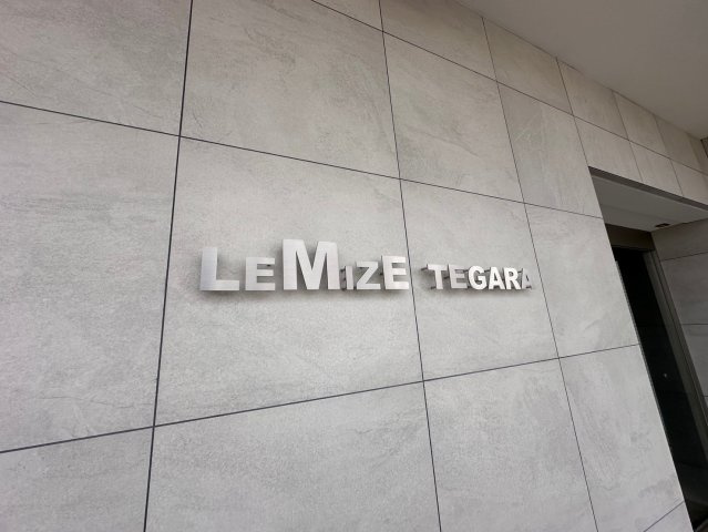 LEMIZE手柄のその他