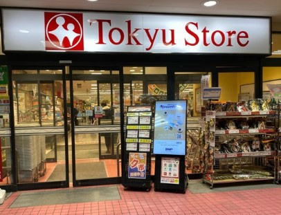 フォレストメゾン773の周辺