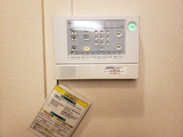 ラコルトのセキュリティ