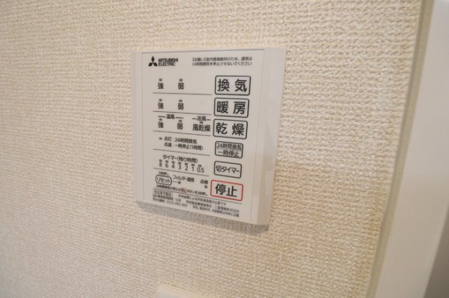 アンソレイエの設備|浴室乾燥機パネル