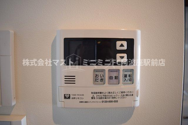 Imperial Suite 南堀江の設備
