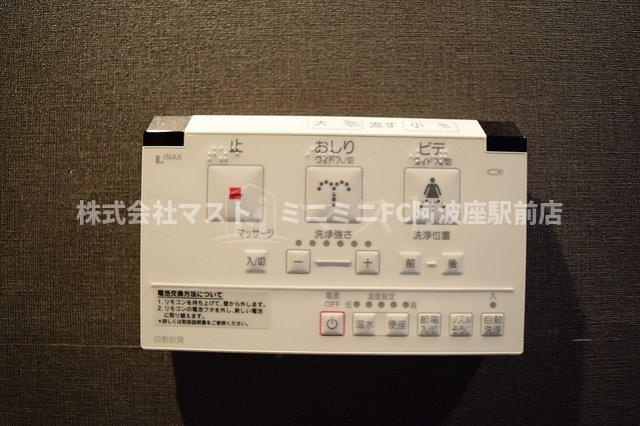 Imperial Suite 南堀江の設備